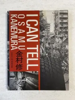 2026年最新】金村修の人気アイテム - メルカリ