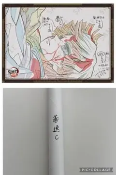 2026年最新】鬼滅の刃ダイニングWチャンスの人気アイテム - メルカリ