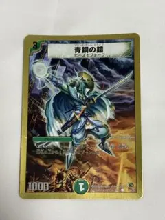 2026年最新】青銅の鎧の人気アイテム - メルカリ