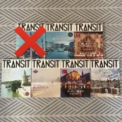 2026年最新】transitの人気アイテム - メルカリ