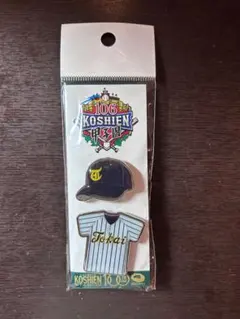 2026年最新】東海大相模 帽子の人気アイテム - メルカリ