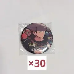 2026年最新】鬼龍紅郎 缶バッジの人気アイテム - メルカリ