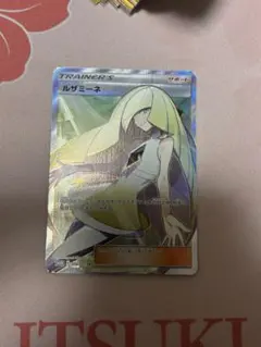 ルザミーネ SR SM4A 超次元の暴獣 055/050 - メルカリ