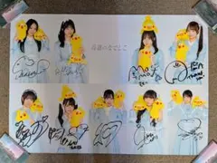 2026年最新】高嶺のなでしこ ポスターの人気アイテム - メルカリ