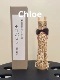 2026年最新】セワポロロの人気アイテム - メルカリ