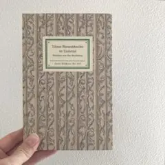 2026年最新】インゼル文庫の人気アイテム - メルカリ