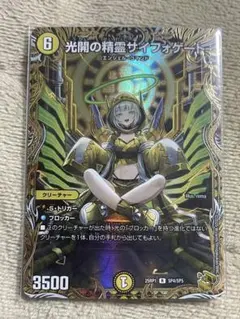 2026年最新】サイフォゲート金の人気アイテム - メルカリ