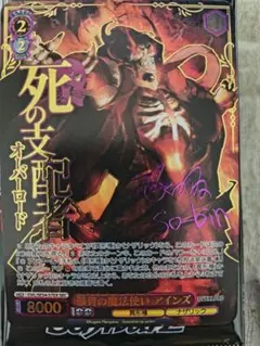 2026年最新】ヴァイスシュヴァルツ サインの人気アイテム - メルカリ