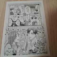 2026年最新】キラト_瑠香の人気アイテム - メルカリ