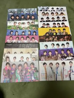 2026年最新】嵐 会報の人気アイテム - メルカリ