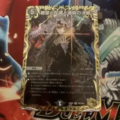 2026年最新】パーフェクトダークネス 金トレの人気アイテム - メルカリ