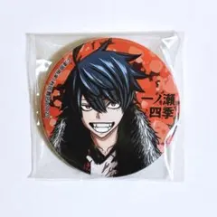 2026年最新】C103 桃源暗鬼の人気アイテム - メルカリ