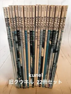 2026年最新】クウネル ANANの人気アイテム - メルカリ