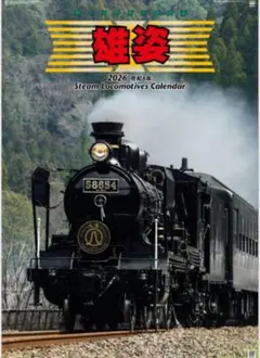 2026年最新】58654の人気アイテム - メルカリ