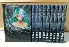 2026年最新】アウターゾーンの人気アイテム - メルカリ