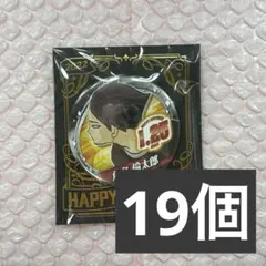 2026年最新】角名倫太郎 バースデーの人気アイテム - メルカリ