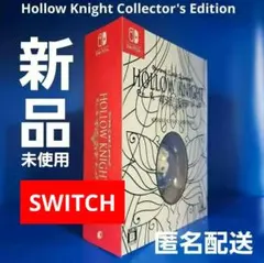 2026年最新】hollow knight コレクターズエディションの人気アイテム