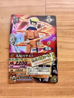 2026年最新】ナルト カード 九尾の人気アイテム - メルカリ