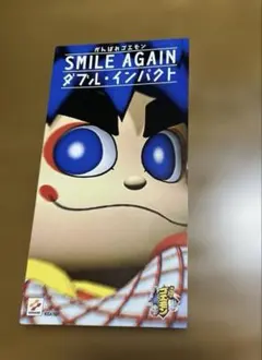 2026年最新】がんばれゴエモン 漫画の人気アイテム - メルカリ