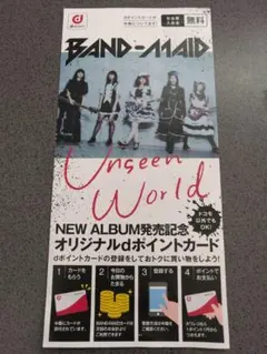 2026年最新】band-maid ポスターの人気アイテム - メルカリ