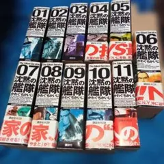 2026年最新】沈黙の艦隊 愛蔵版の人気アイテム - メルカリ