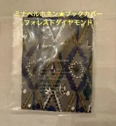 2026年最新】ミナペルホネンforest diamondの人気アイテム - メルカリ