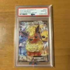 2026年最新】ブースターEX 007/032の人気アイテム - メルカリ