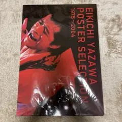 2026年最新】ポスター 矢沢永吉の人気アイテム - メルカリ