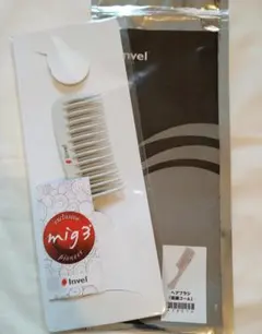 2026年最新】インヴェル mig3の人気アイテム - メルカリ