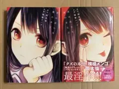 2026年最新】岡本倫の人気アイテム - メルカリ