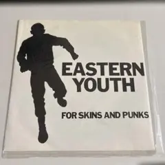 2026年最新】eastern youth レコードの人気アイテム - メルカリ