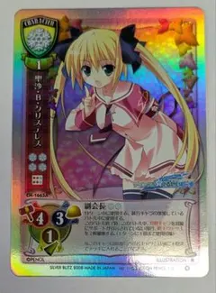 2026年最新】旧lyceeの人気アイテム - メルカリ