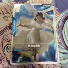 2026年最新】覚悟 パラレルの人気アイテム - メルカリ