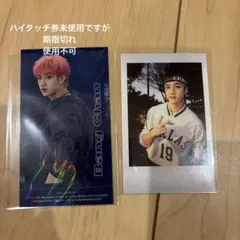 2026年最新】スキズ ハイタッチ 券の人気アイテム - メルカリ