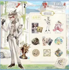 2026年最新】第五人格 オフラインパック コード未使用 3周年の人気