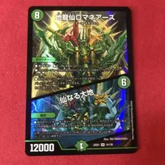 2026年最新】ロマネアースの人気アイテム - メルカリ