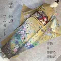 2026年最新】辻が花 訪問着 フルセットの人気アイテム - メルカリ