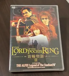 2026年最新】the alfee dvdパンフレットの人気アイテム - メルカリ