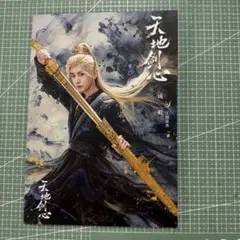 2026年最新】チョンイー 写真集の人気アイテム - メルカリ