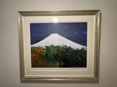 2026年最新】深見東州 リトグラフの人気アイテム - メルカリ