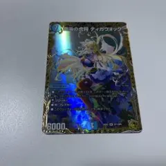 2026年最新】金トレジャー ティガウォックの人気アイテム - メルカリ