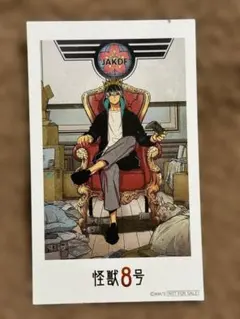 2026年最新】怪獣8号 鳴海 カードの人気アイテム - メルカリ