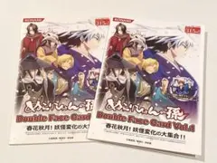 2026年最新】ぬらりひょんの孫の人気アイテム - メルカリ