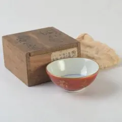 2026年最新】永楽和全の人気アイテム - メルカリ