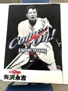 2026年最新】ポスター 矢沢永吉の人気アイテム - メルカリ