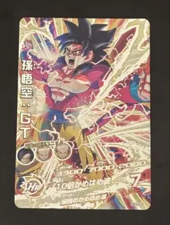 2026年最新】hg5-sec lcの人気アイテム - メルカリ