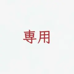 2026年最新】タイプロ timelesz キャップの人気アイテム - メルカリ