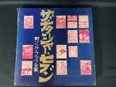 2026年最新】107ソングブックの人気アイテム - メルカリ