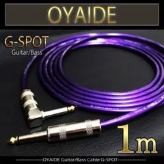 2026年最新】オヤイデ G-SPOT CABLEの人気アイテム - メルカリ