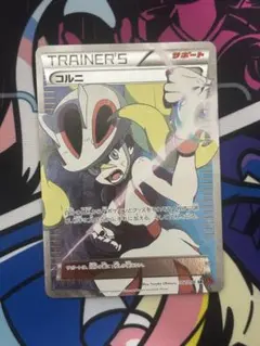 コルニ SR XY3 ライジングフィスト 102/096 - メルカリ